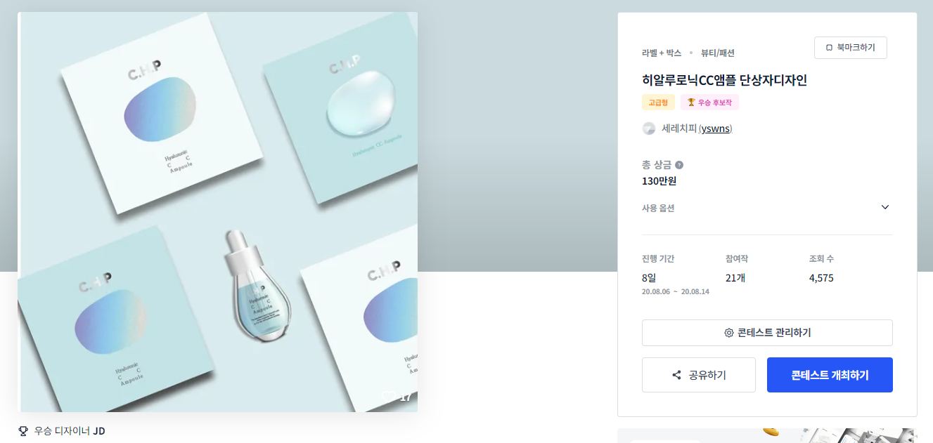 앰플디자인 이미지