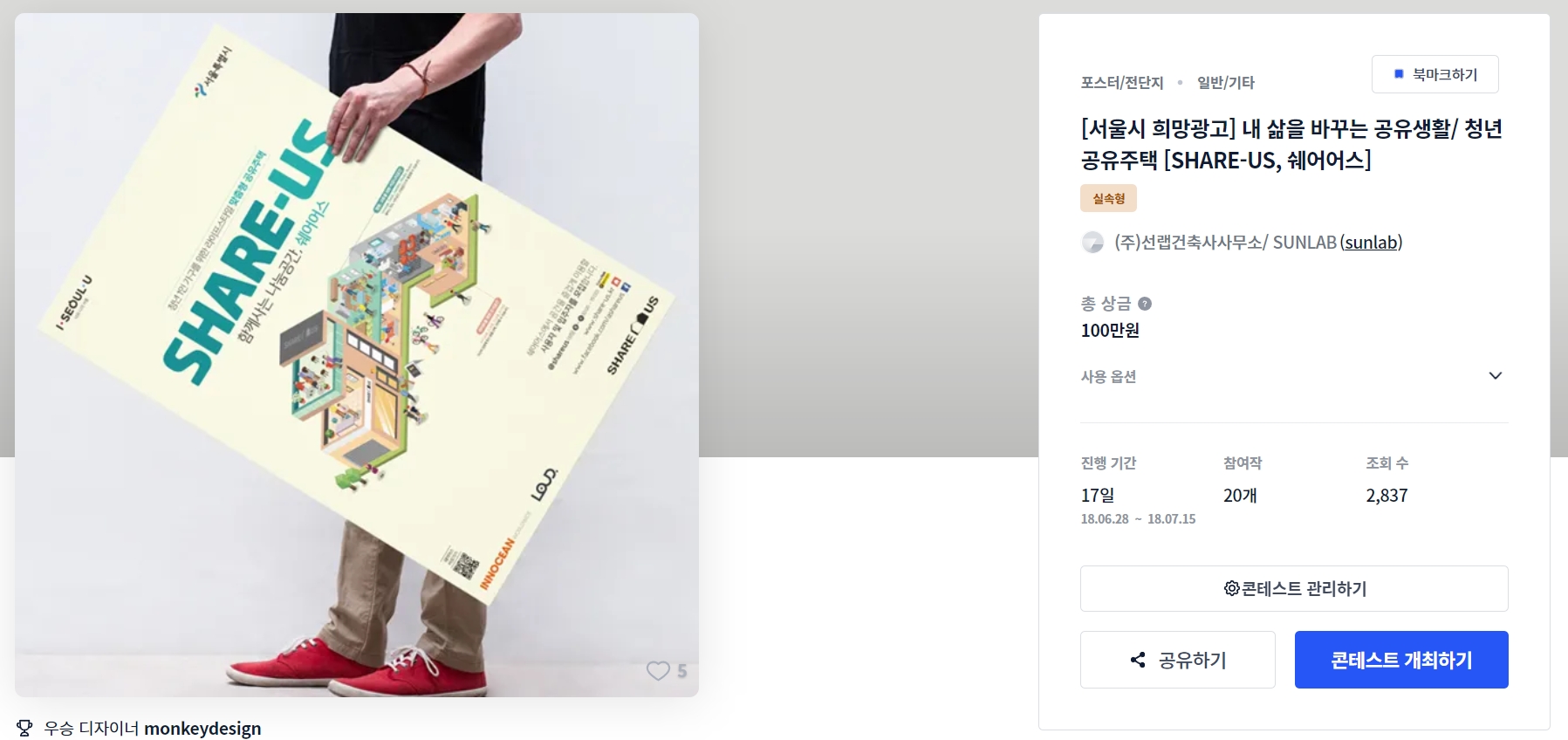 디자인랩건축사사무소 이미지