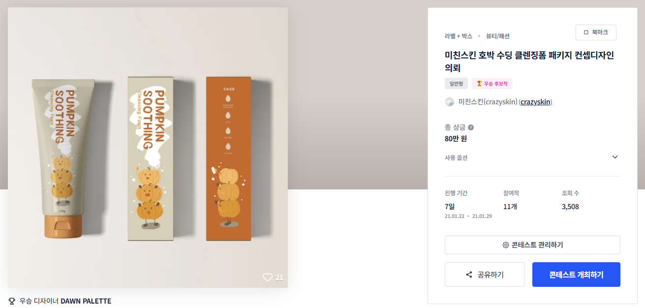 디자인폼 이미지