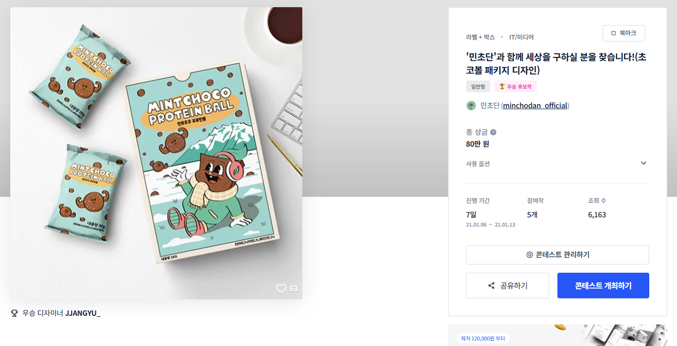 디자인민트 이미지