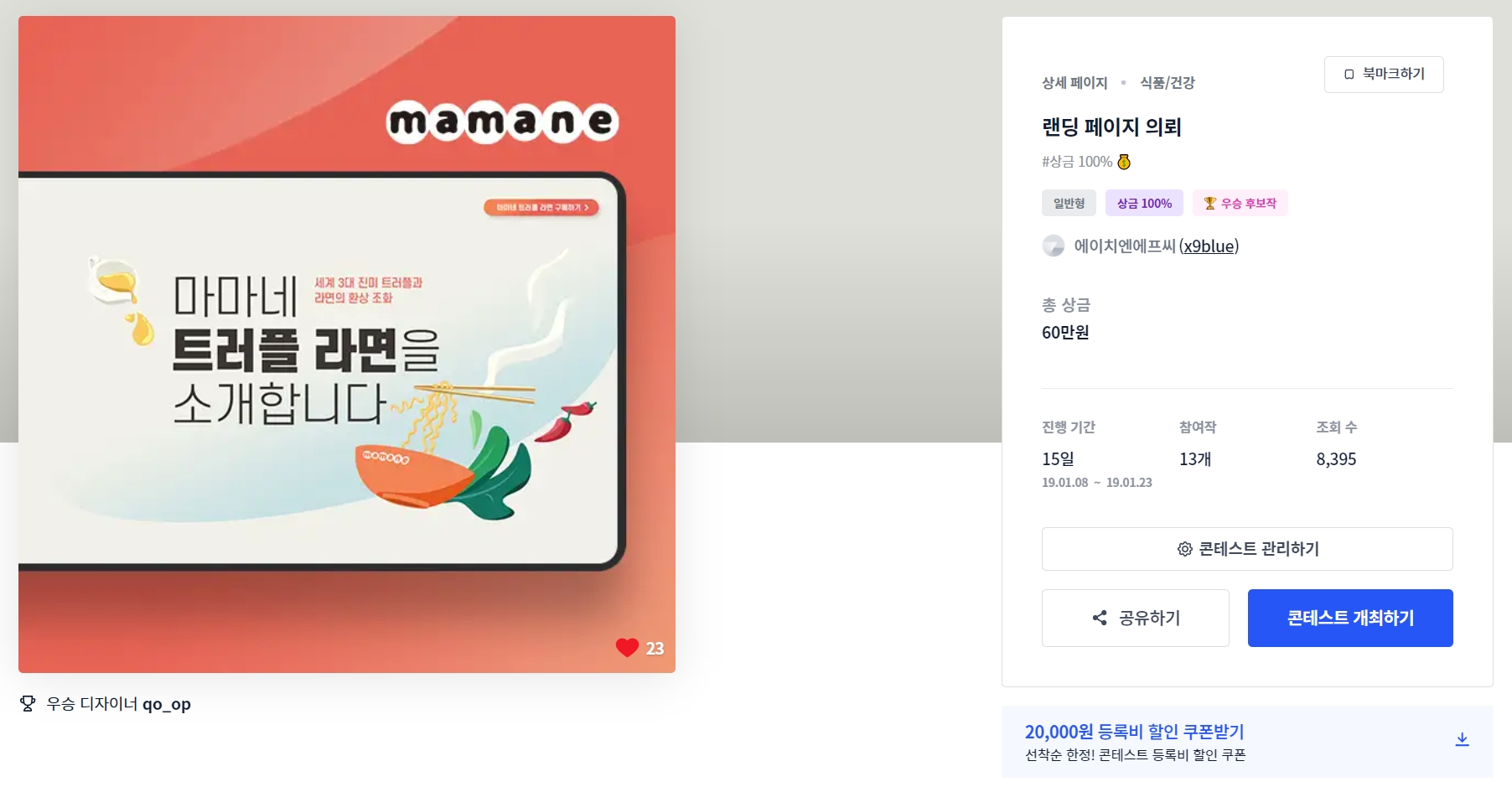에이치엔디자인 이미지