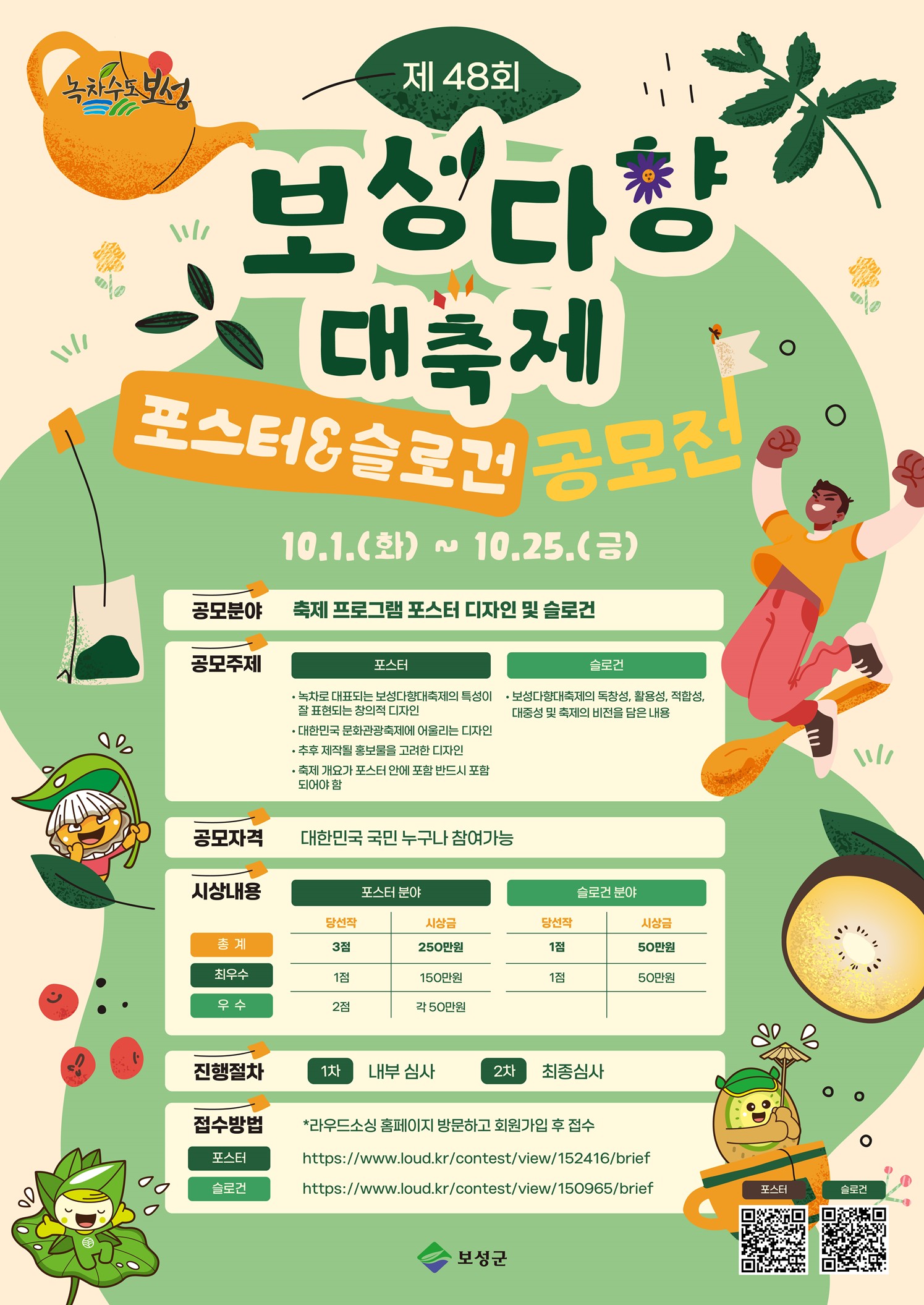 보성디자인 이미지