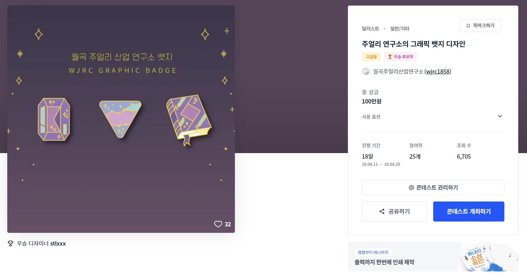 디자인신비 이미지