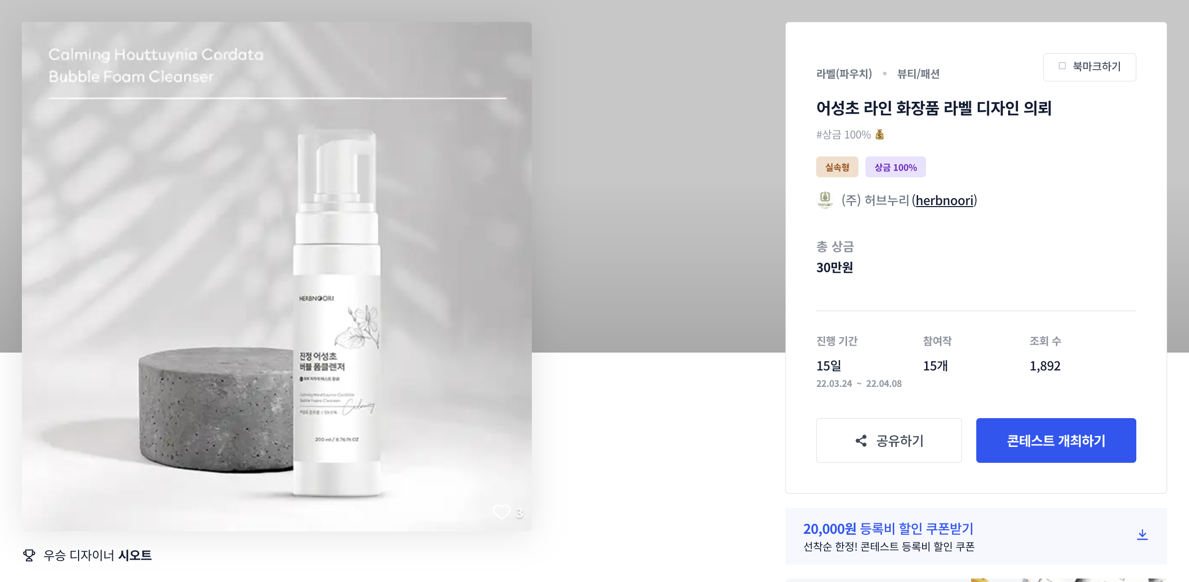 (주) 디자인스킨 이미지