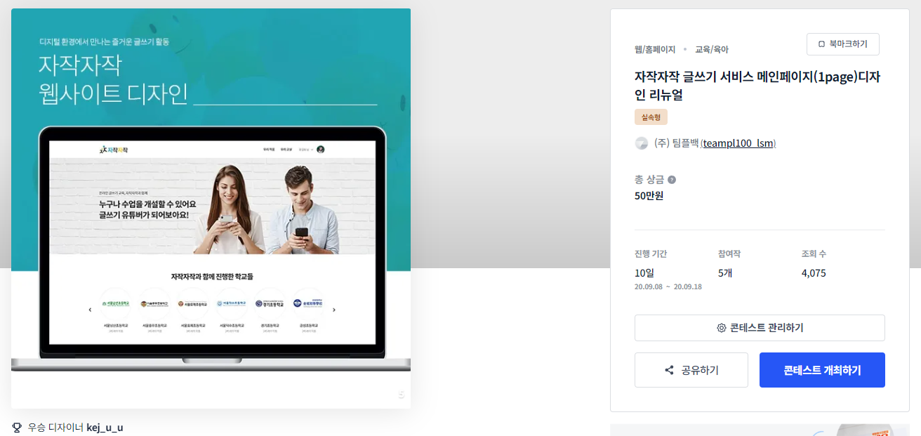 플랫폼디자인 이미지
