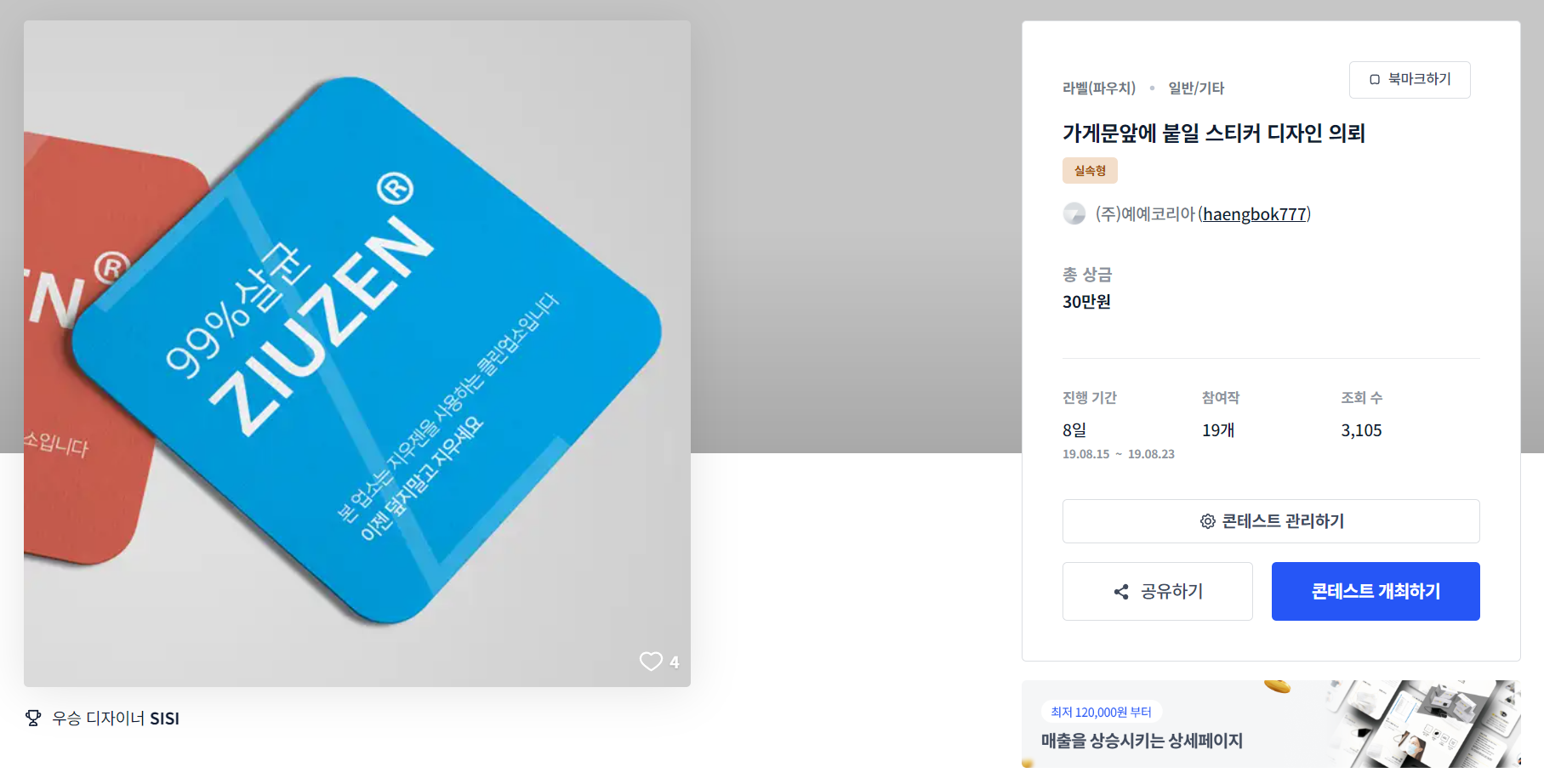 99디자인(주) 이미지