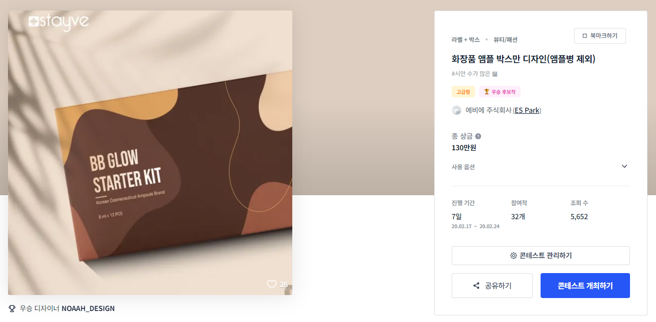 앰플디자인 이미지