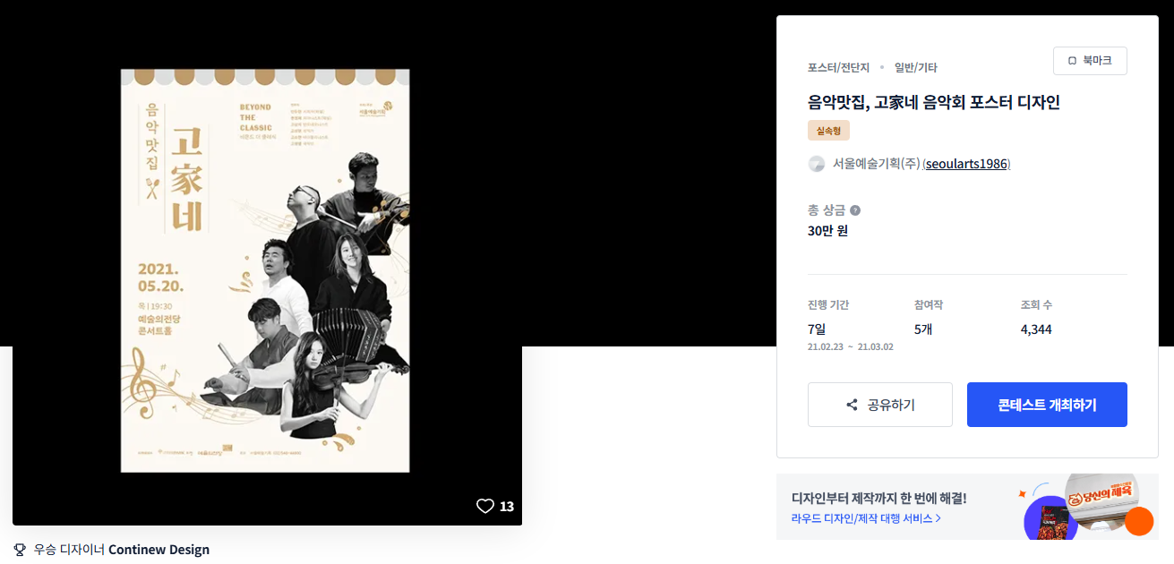 세계로디자인 이미지