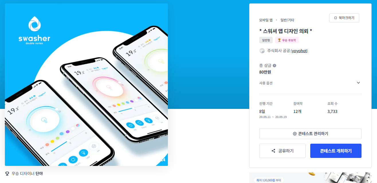 공기디자인 이미지