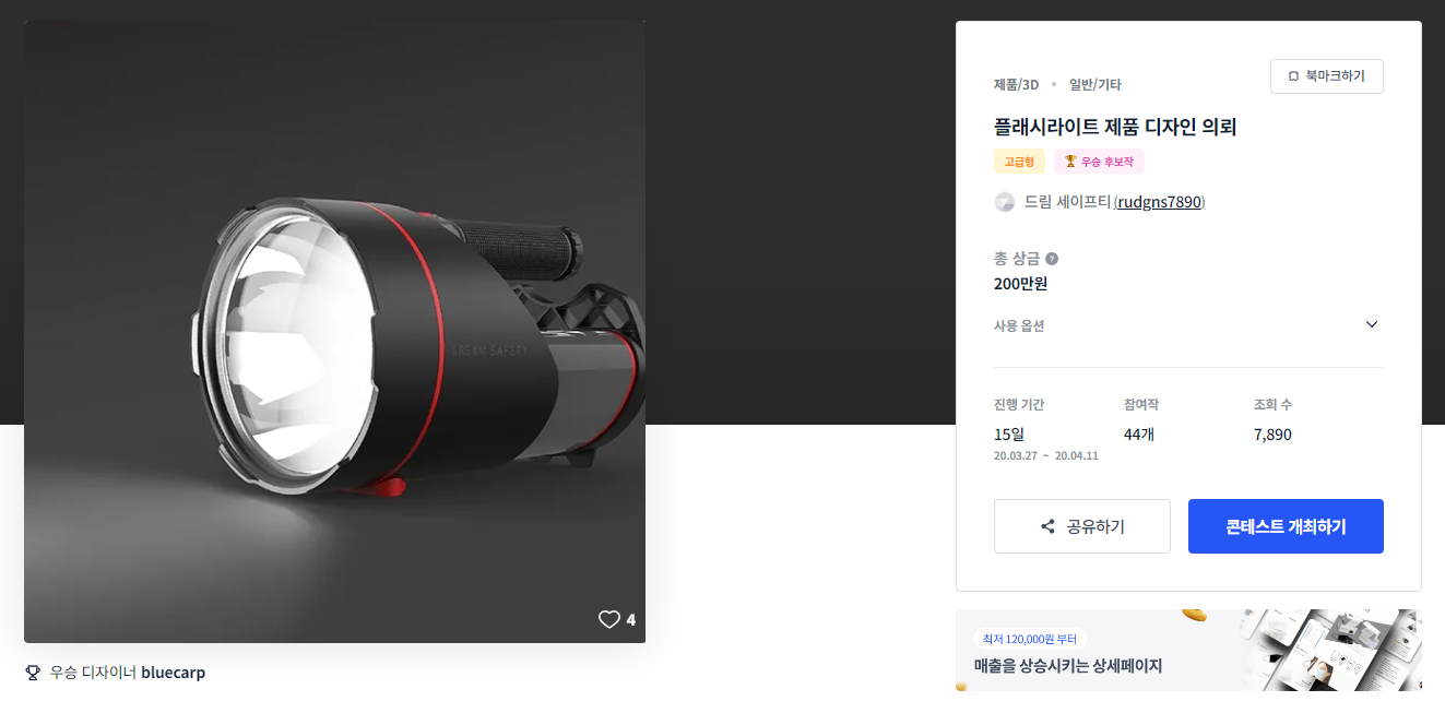 라이트디자인 이미지