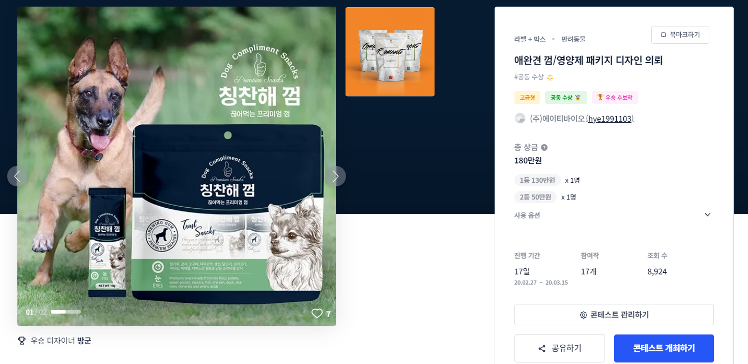 에이티디자인 이미지