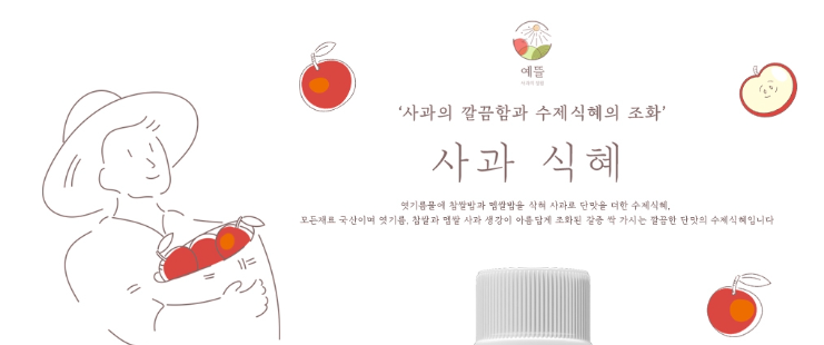 자연을 닮은 디자인 이미지