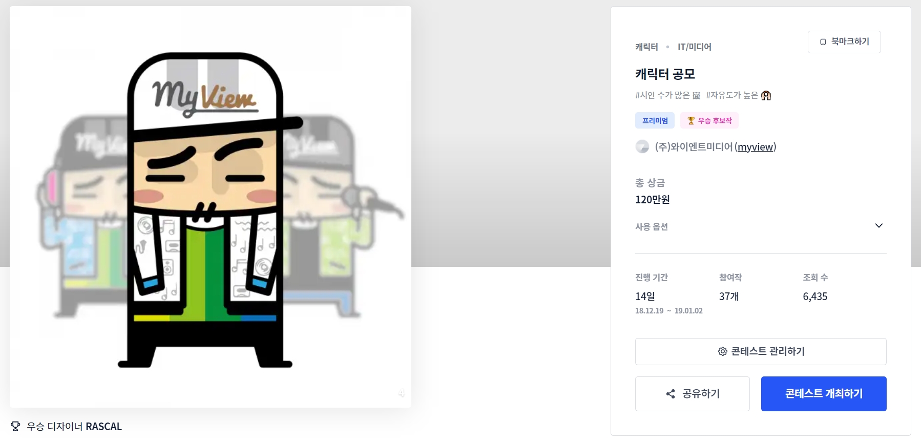 플랫폼디자인 이미지