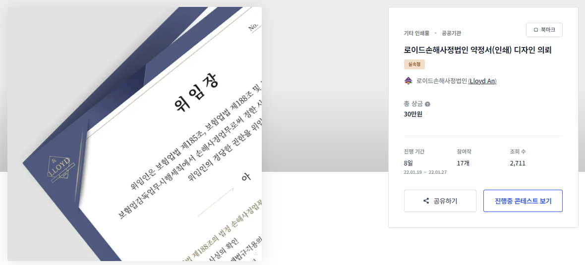 디자인 느낌 이미지