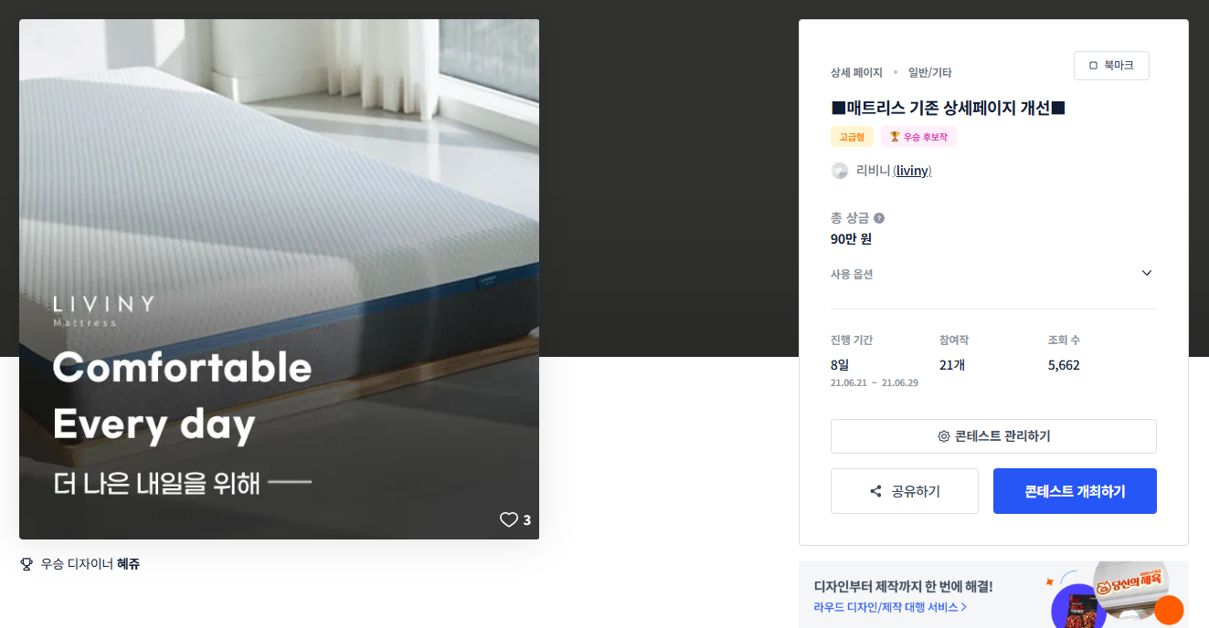 페이지디자인 이미지