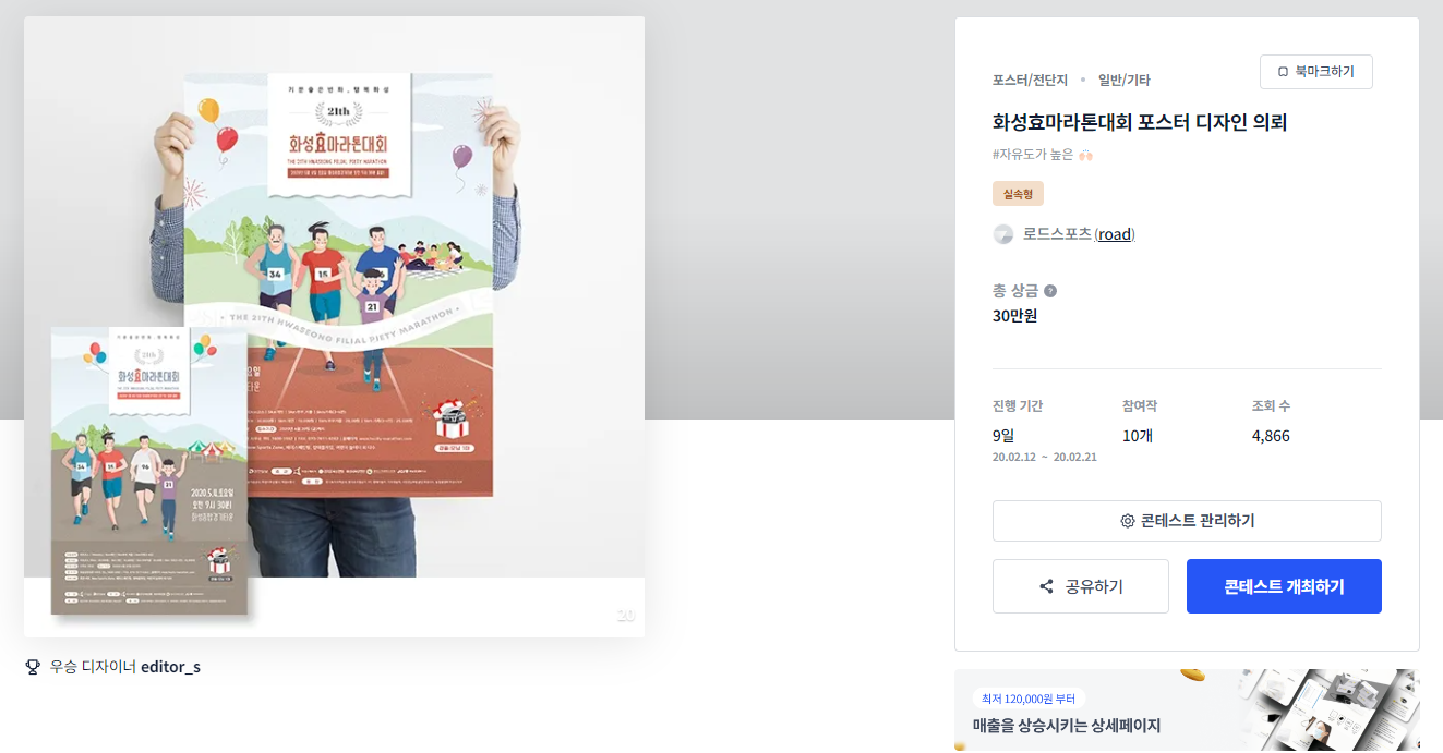 디자인화성 이미지