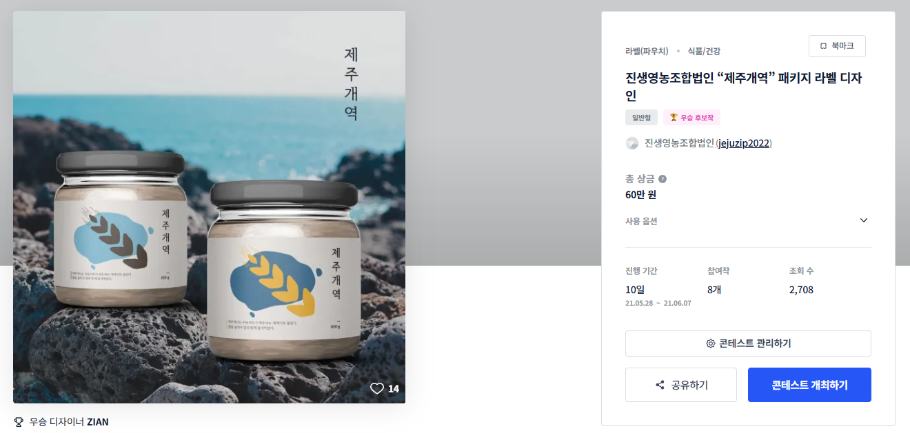 바람디자인 이미지