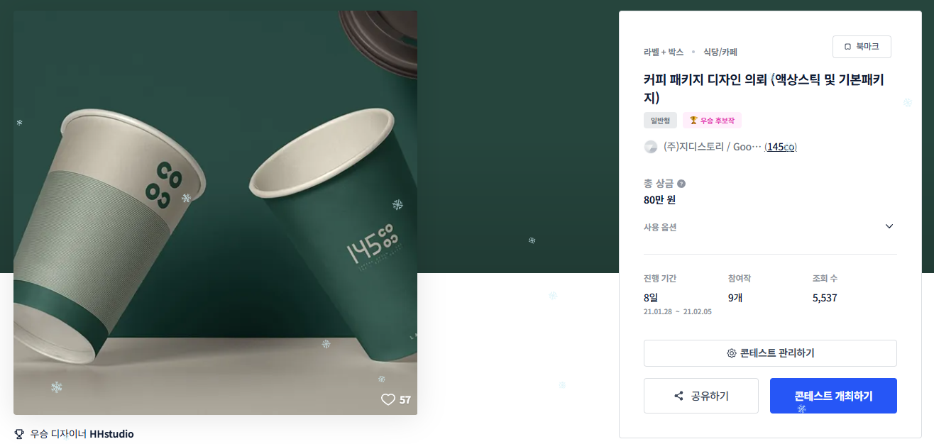 디자인스틱 이미지