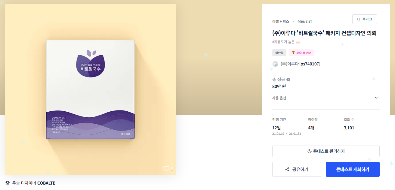 디자인이루다 이미지