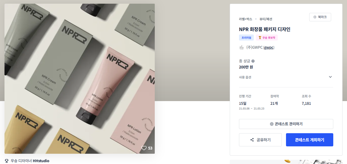 (주)라인디자인 이미지