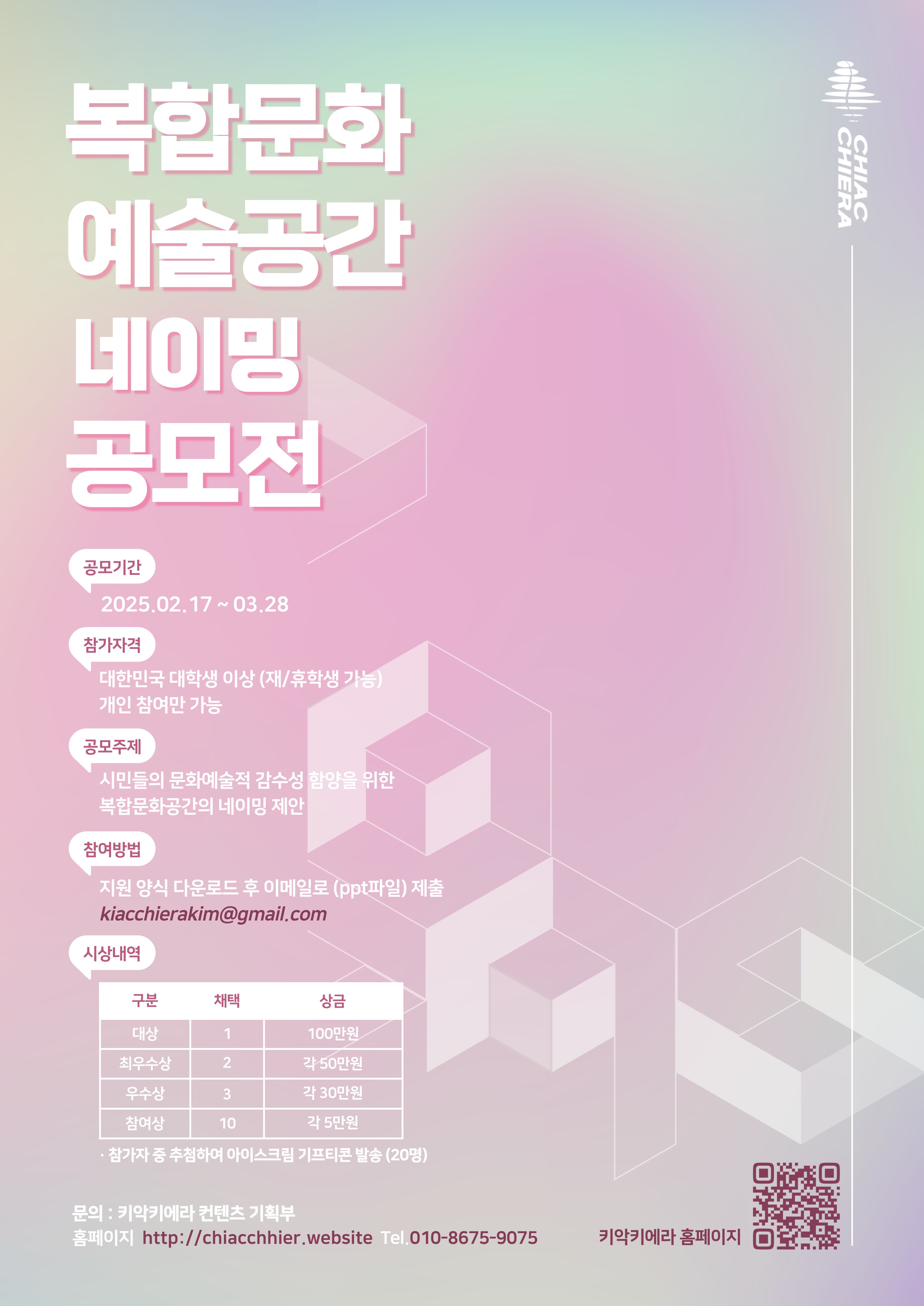 복합문화공간누구나 이미지