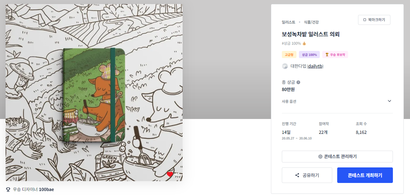 보성디자인 이미지