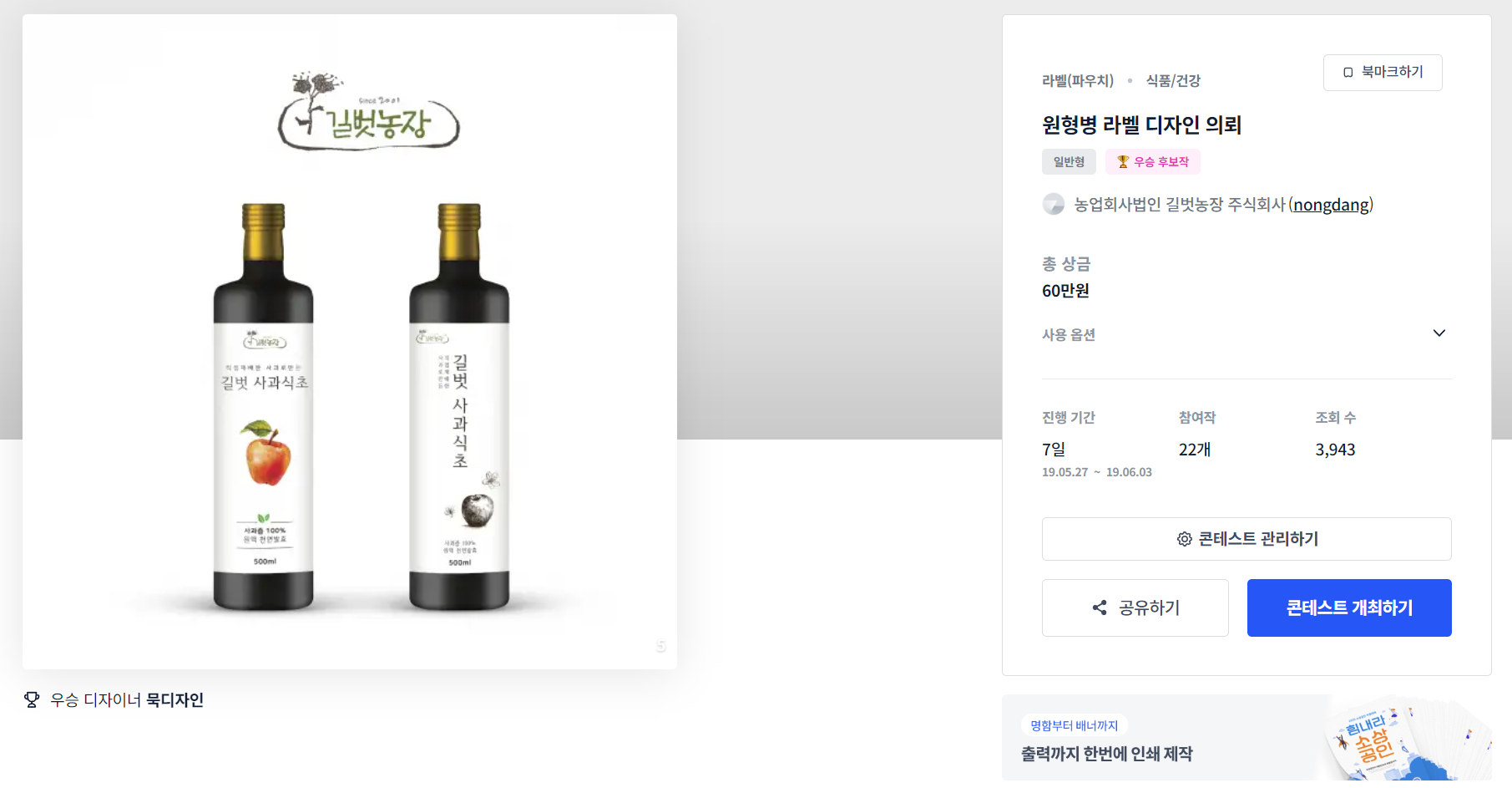 법인농장디자인 이미지