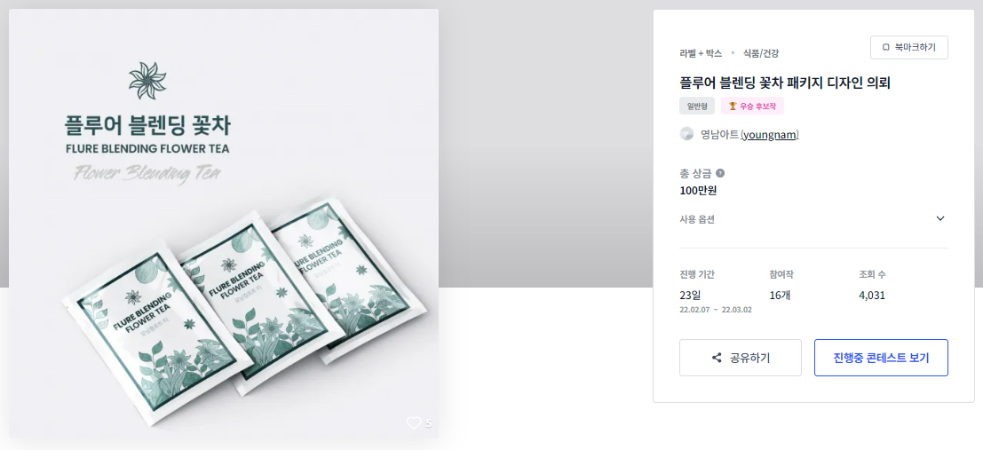 나인디자인웍스 이미지