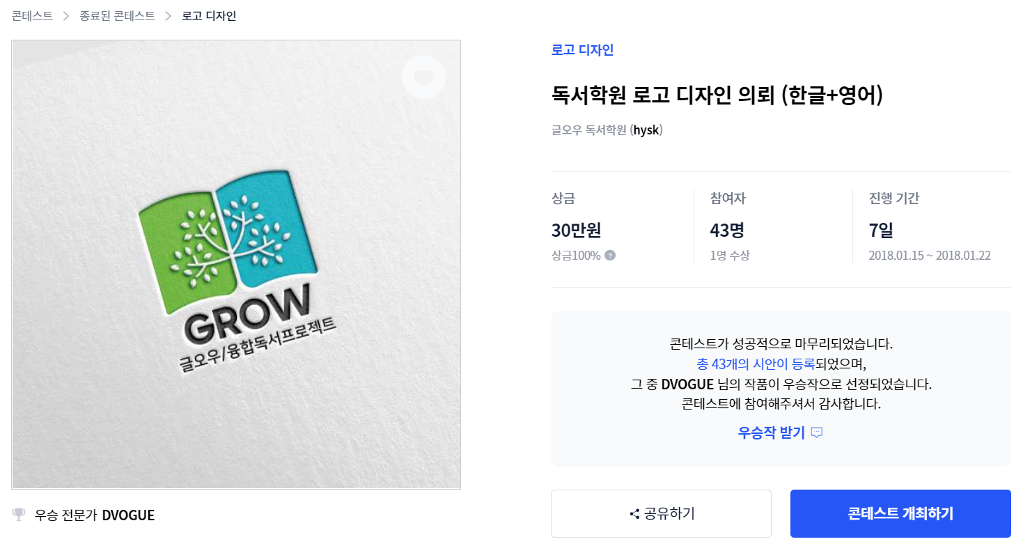 연두디자인 이미지