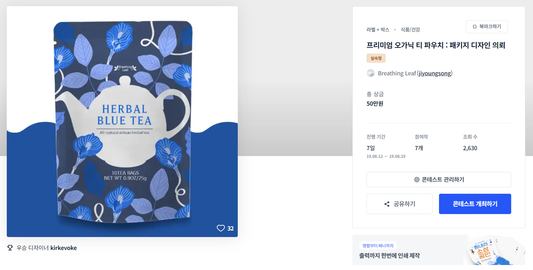 디자인신비 이미지