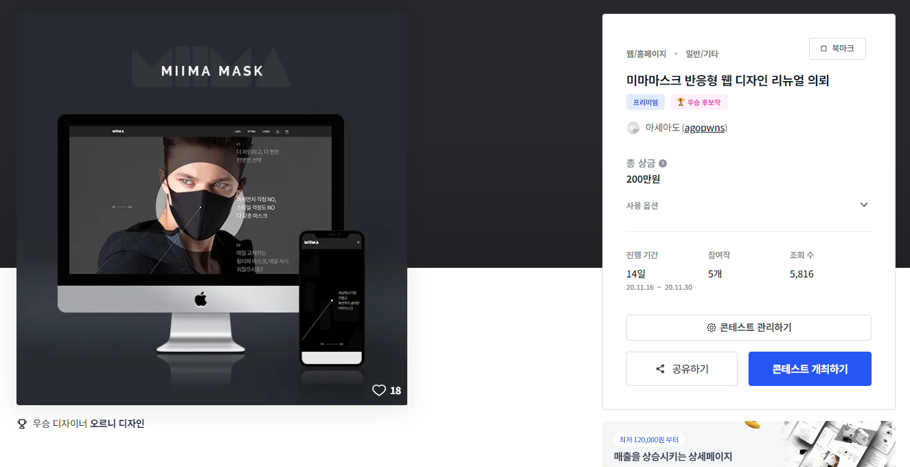 페이지디자인 이미지