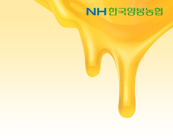 한국양봉농업협동조합 이미지
