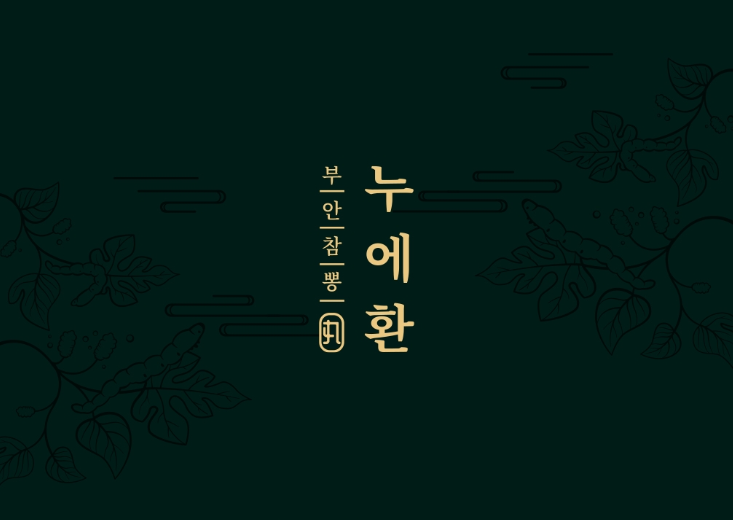 디자인환 이미지