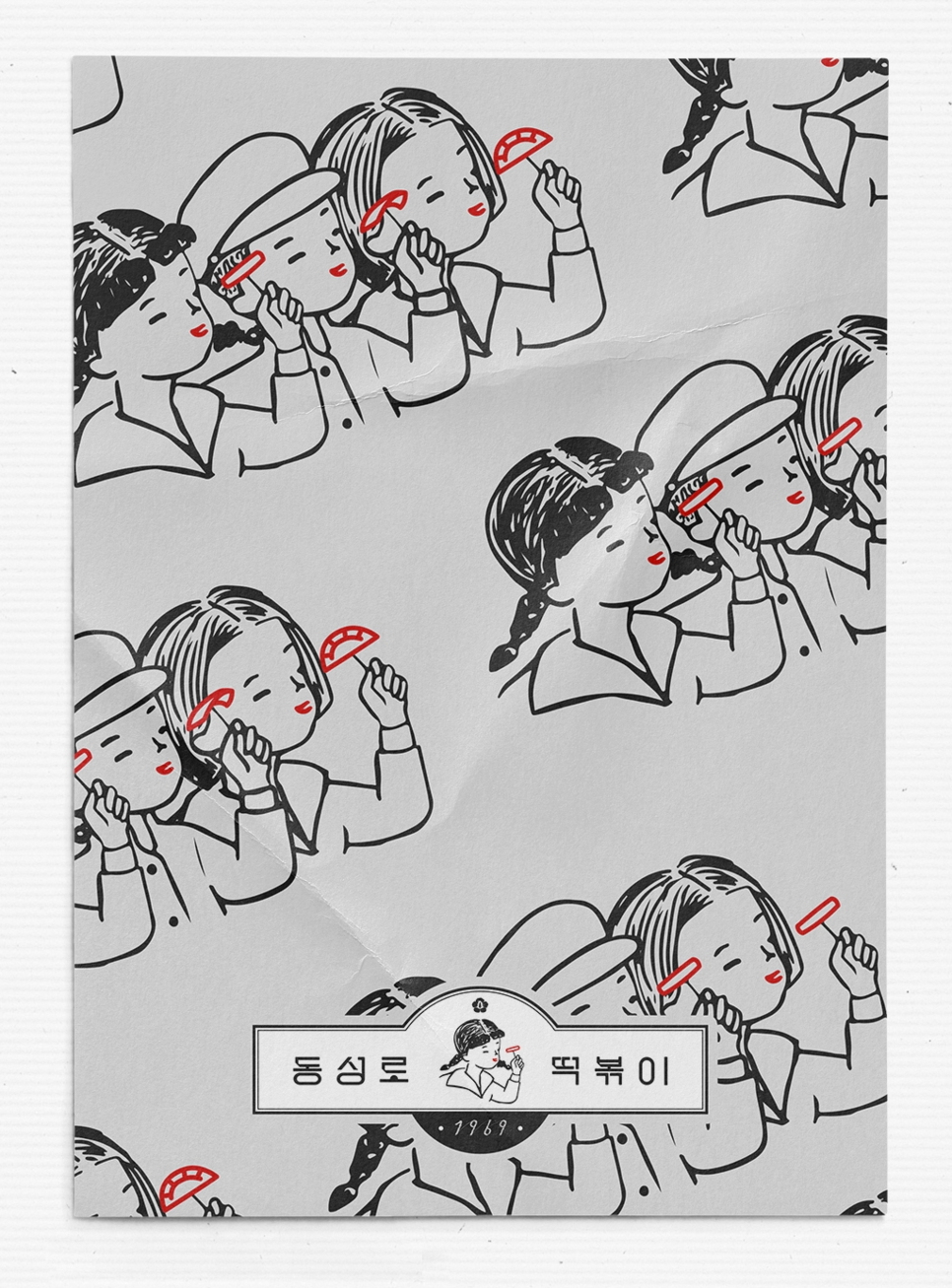 감성디자인 이미지