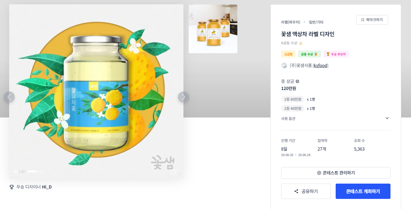 향기디자인 이미지