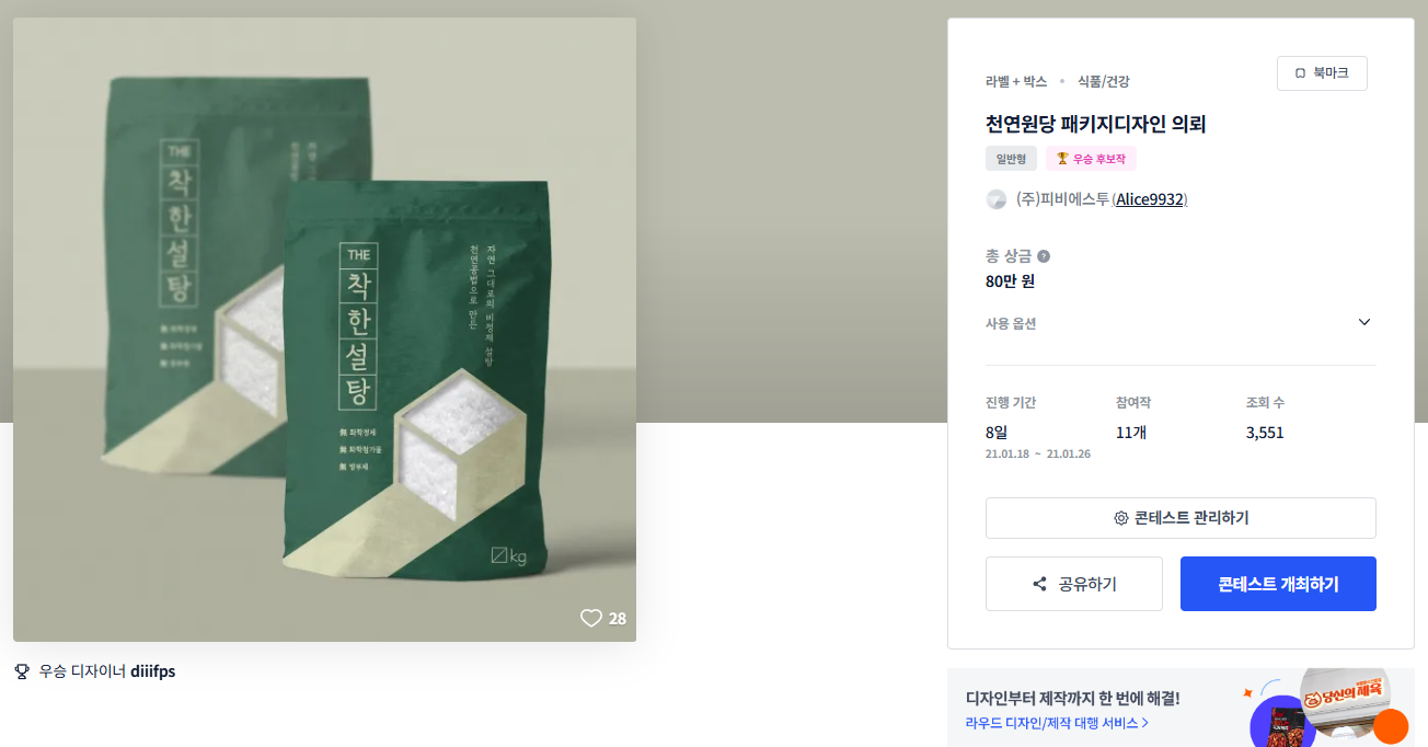 에스투디자인 이미지