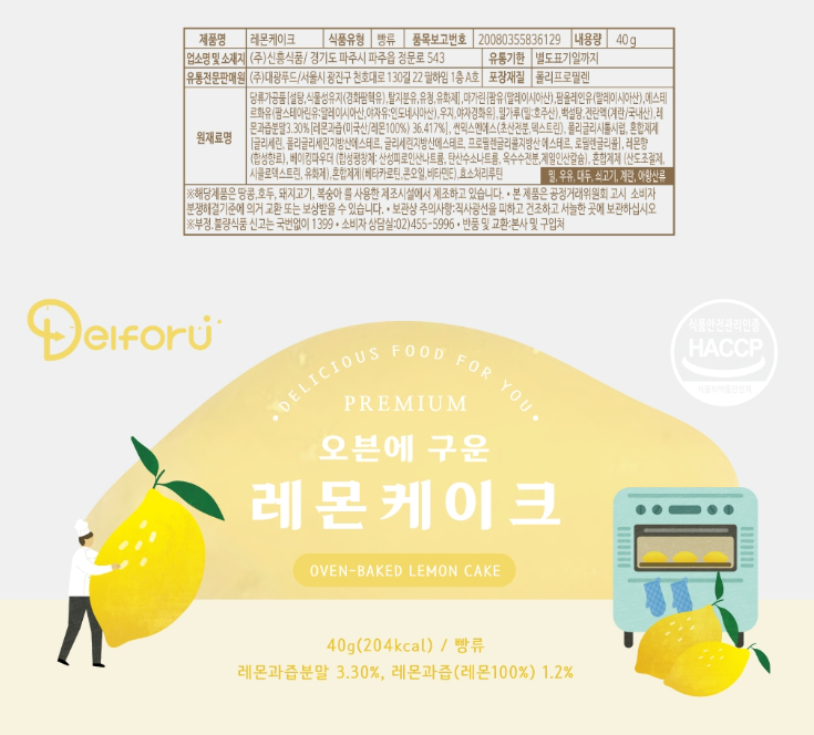 레몬디자인 이미지