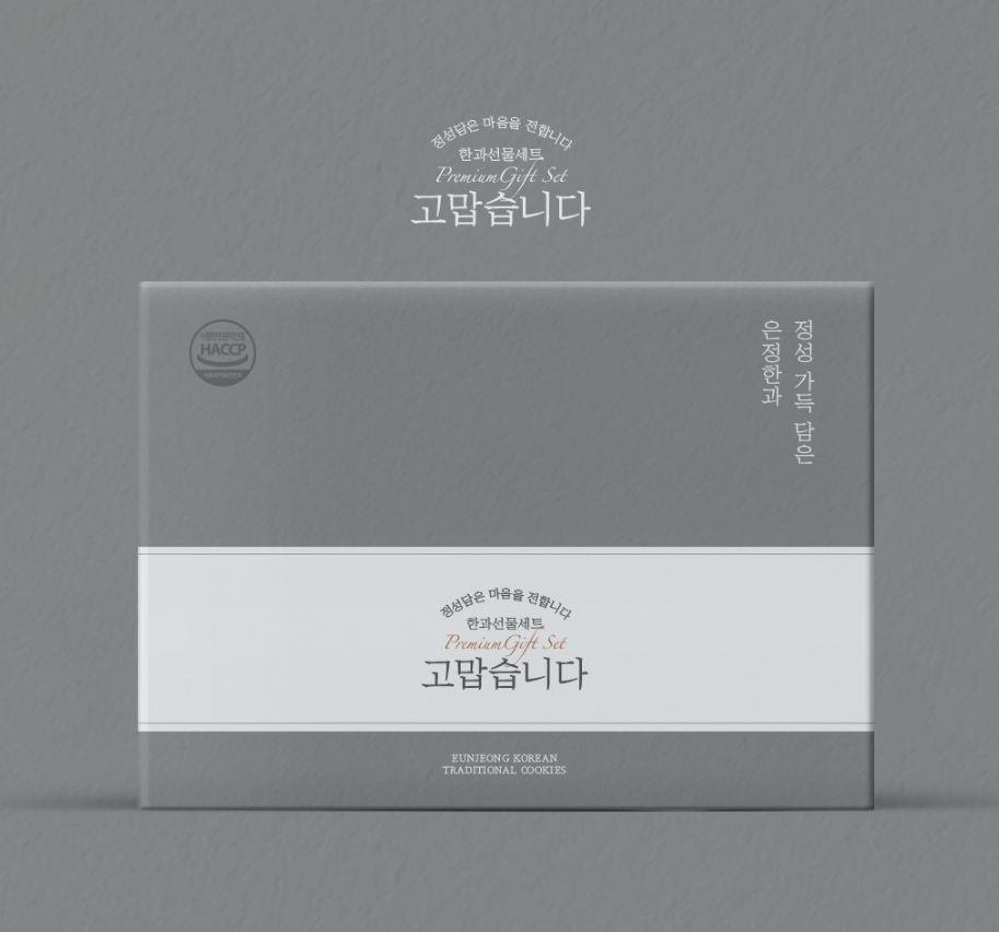 수정한과 이미지