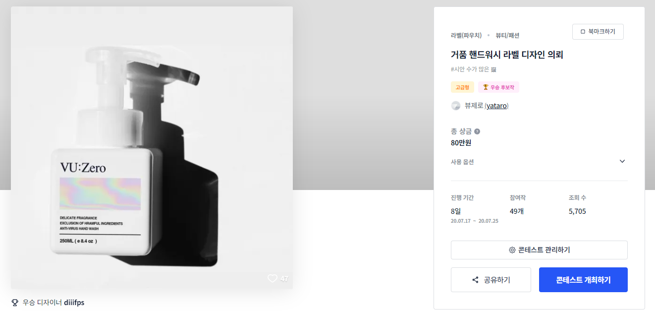 니치디자인 이미지