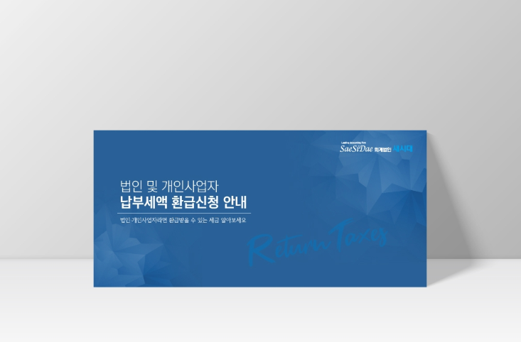 디자인웰 이미지