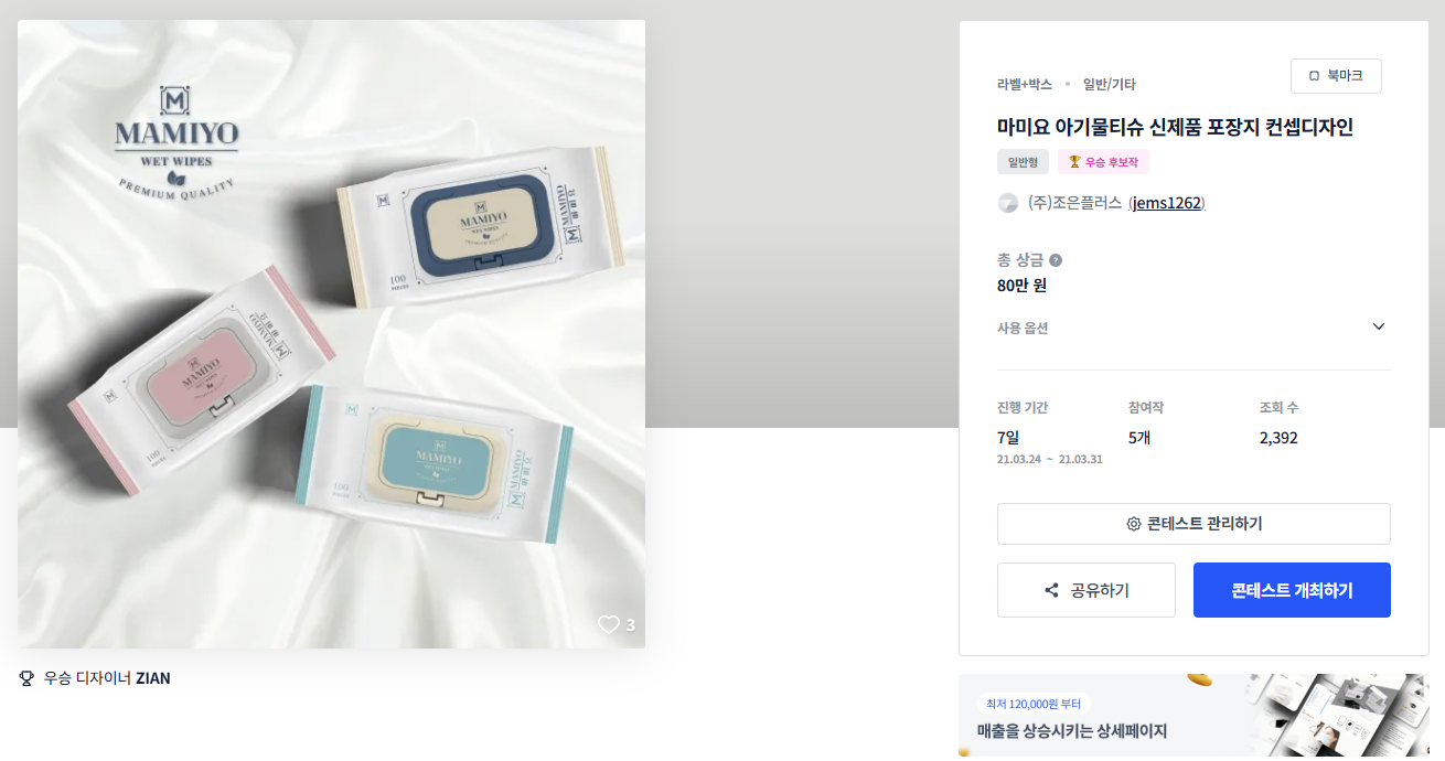 (주)디자인조은 이미지
