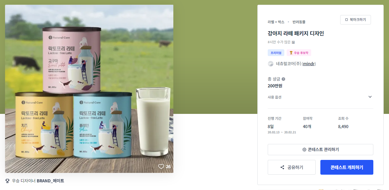 디자인라떼 이미지