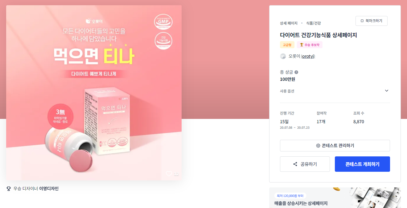 페이지디자인 이미지