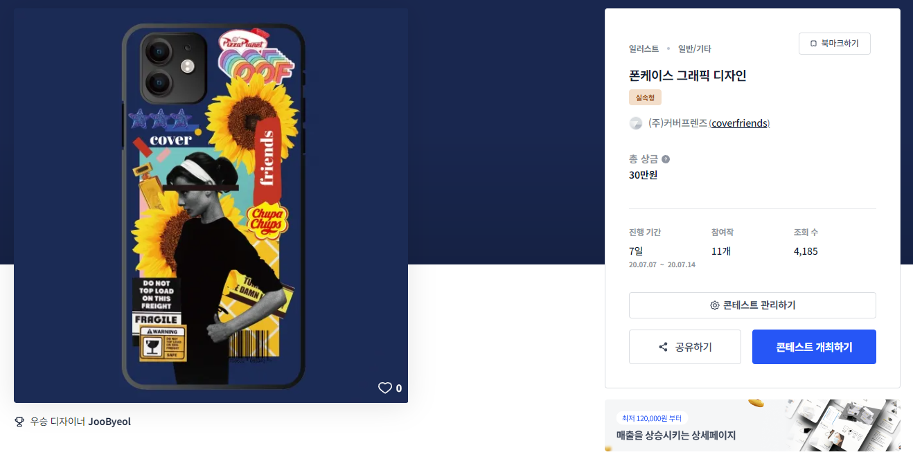 (주)디자인온 이미지