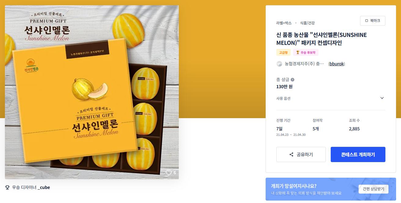 햇살디자인 이미지