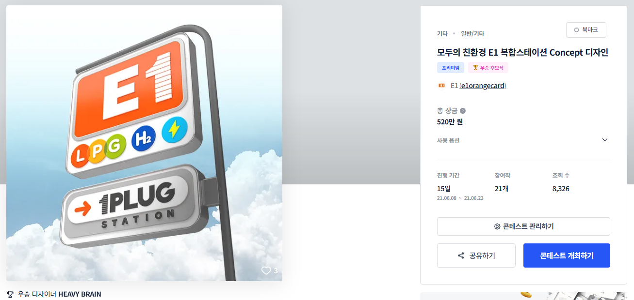 공간디자인 이미지