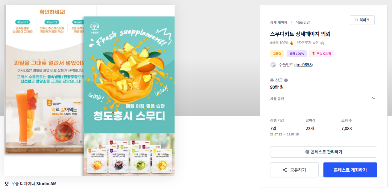 페이지디자인 이미지