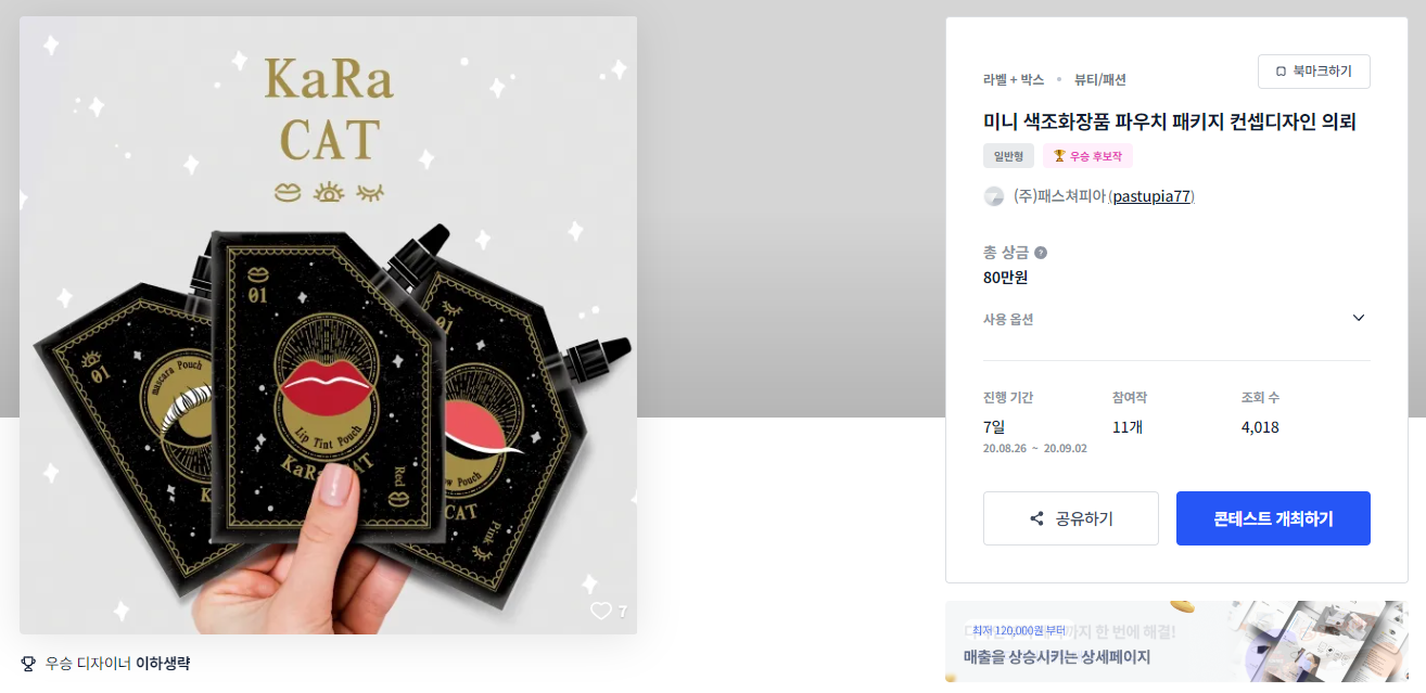 임팩트디자인 이미지