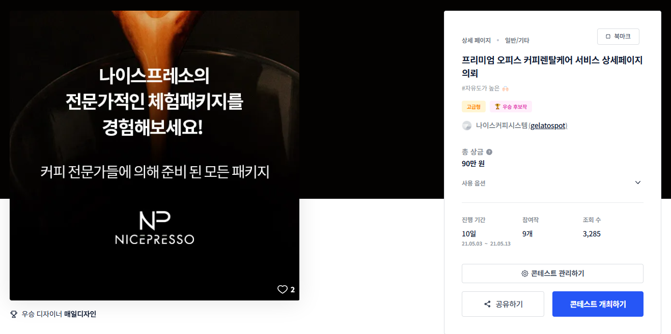 페이지디자인 이미지