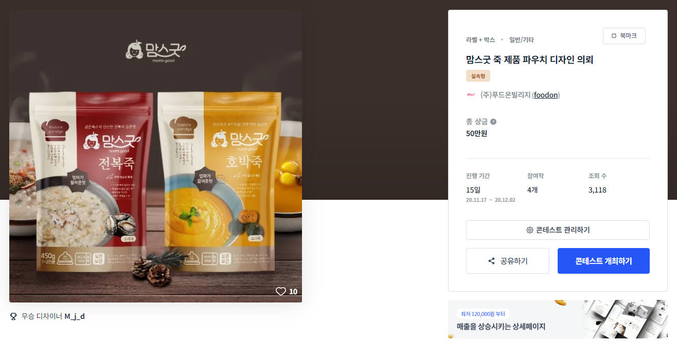 (주)디자인온 이미지